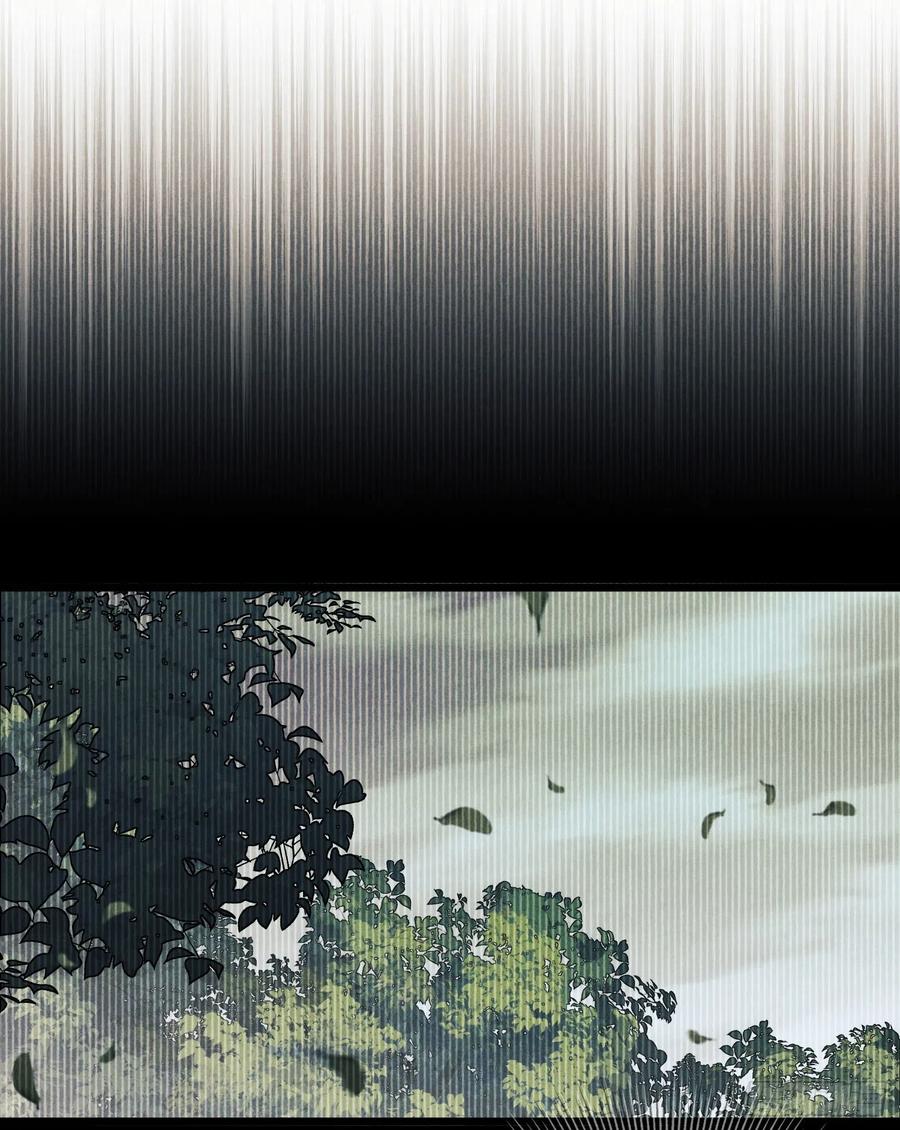 第一序列 第3话 03 墙与科学 第40页