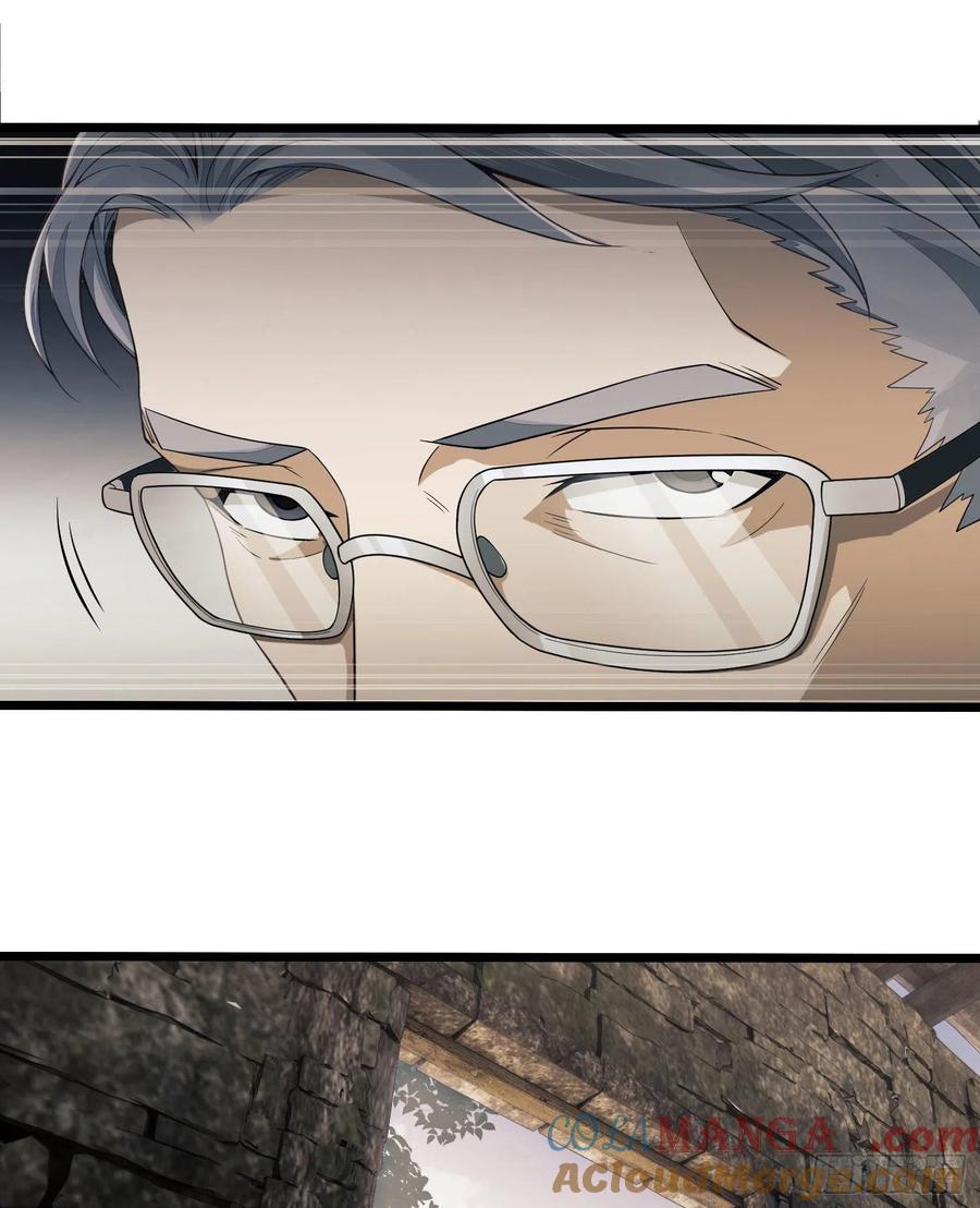 第一序列 第3话 03 墙与科学 第61页