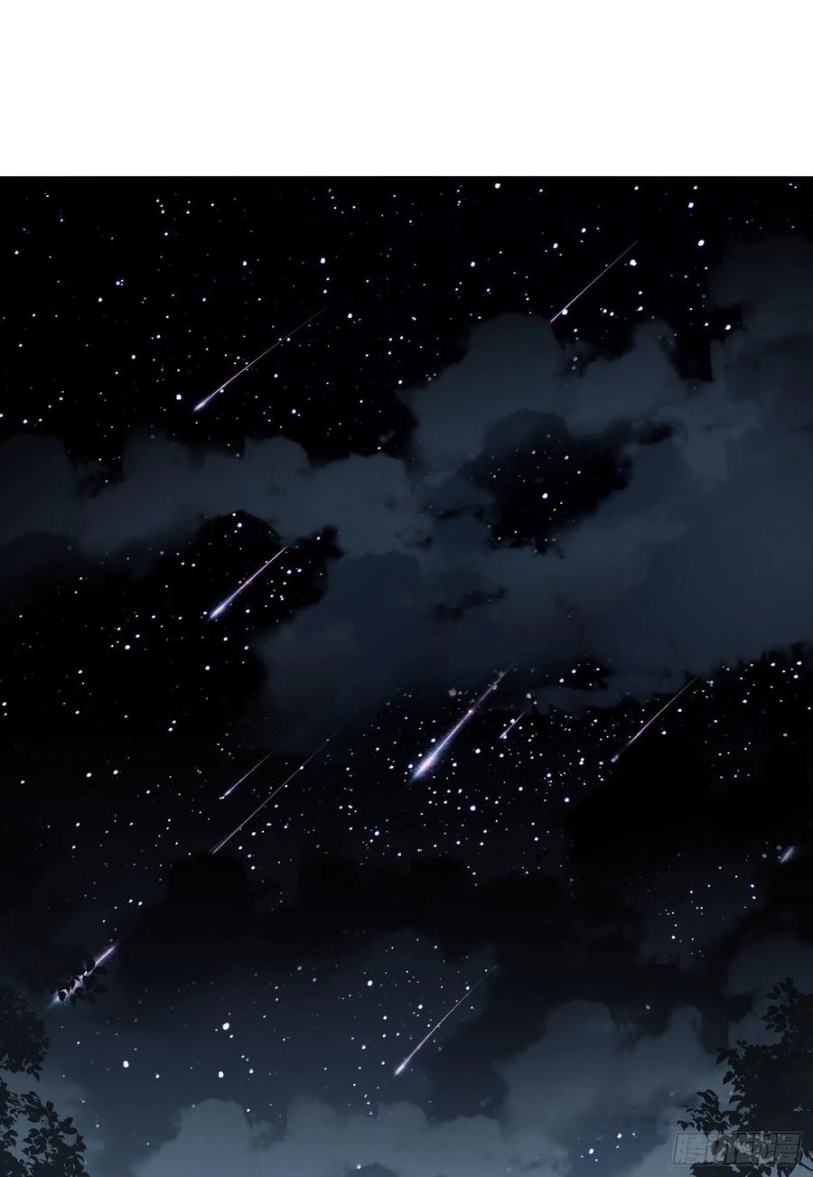 第一序列 第3话 03 墙与科学 第47页