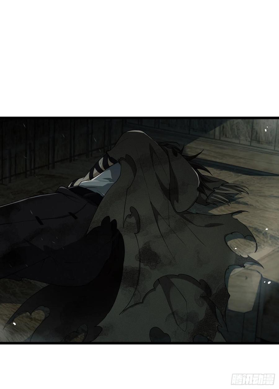第一序列 第3话 03 墙与科学 第12页