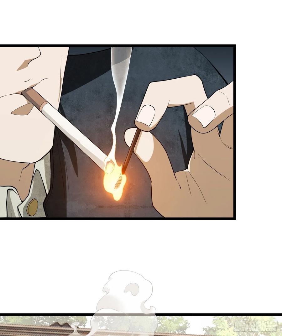 第一序列 第3话 03 墙与科学 第71页