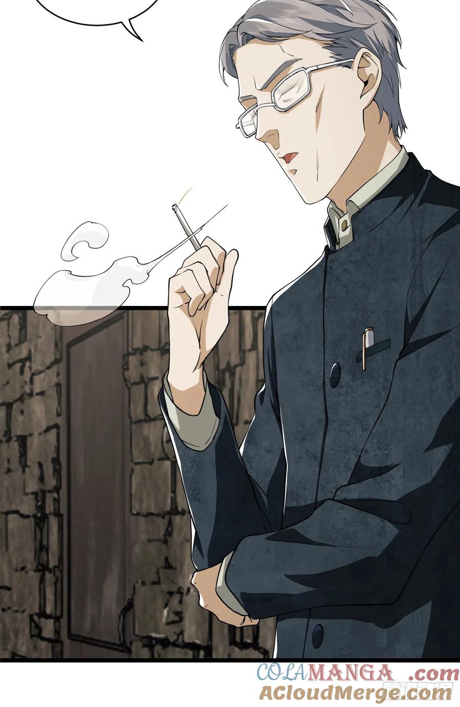 第一序列 第3话 03 墙与科学 第85页