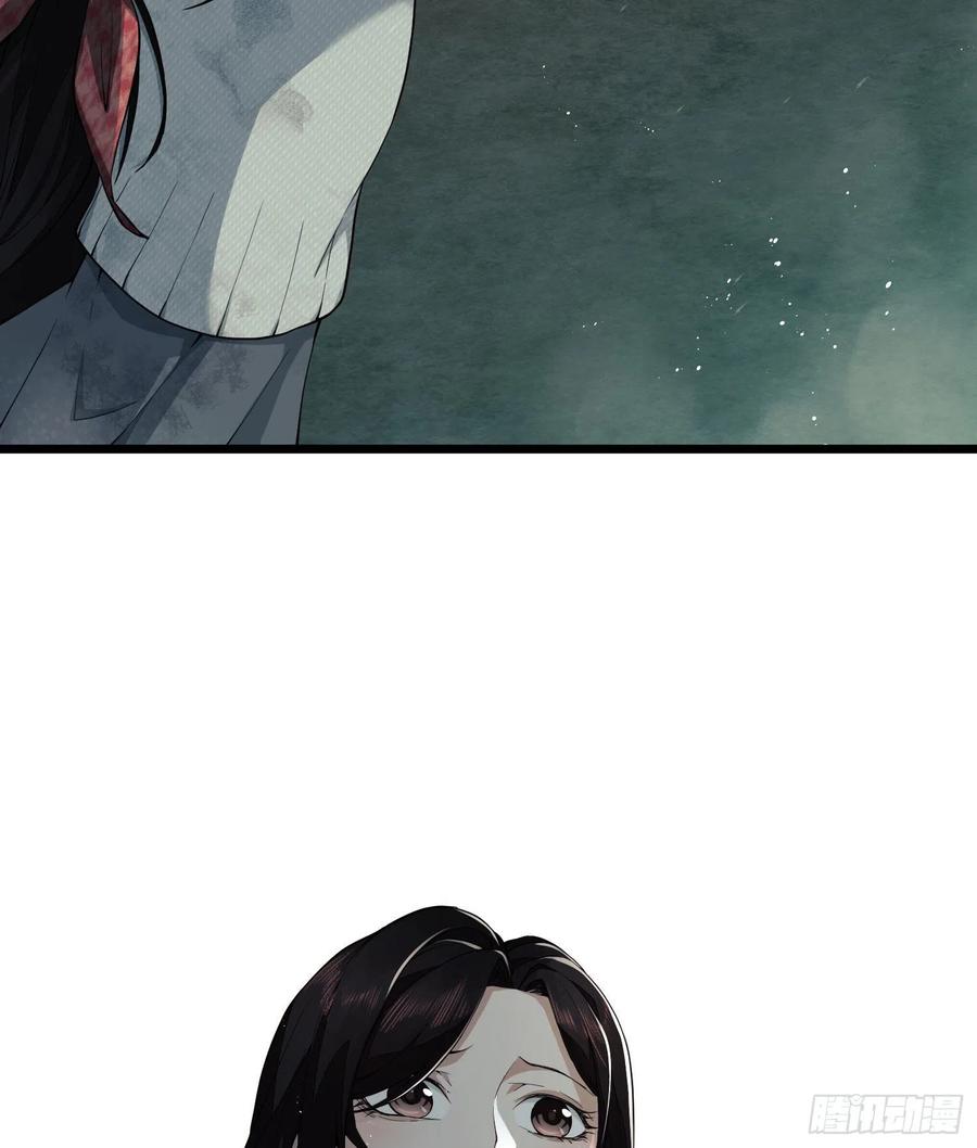 第一序列 第3话 03 墙与科学 第10页