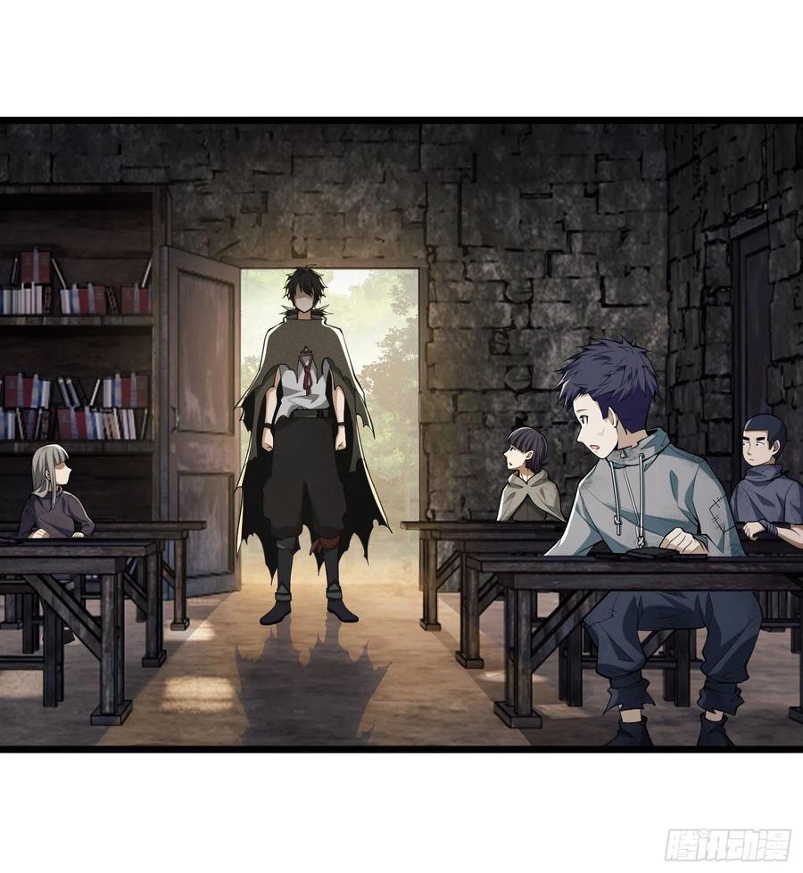 第一序列 第3话 03 墙与科学 第106页