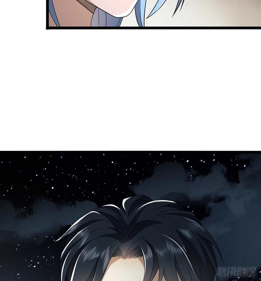 第一序列 第39话 39 庆缜的实验室 第65页