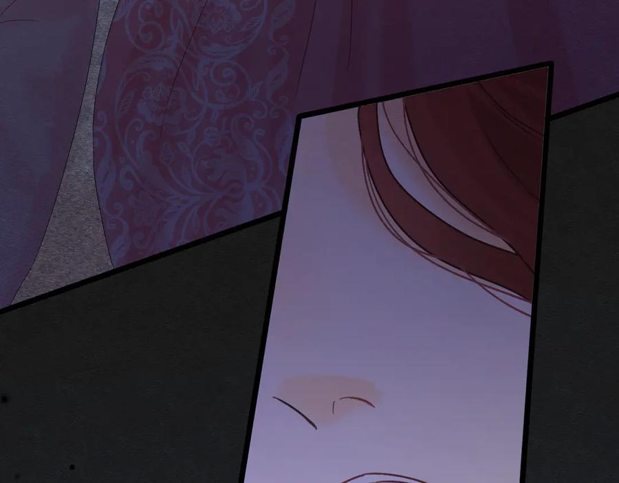 《被主教大人宠爱的日子》38 理智与爱 第115页