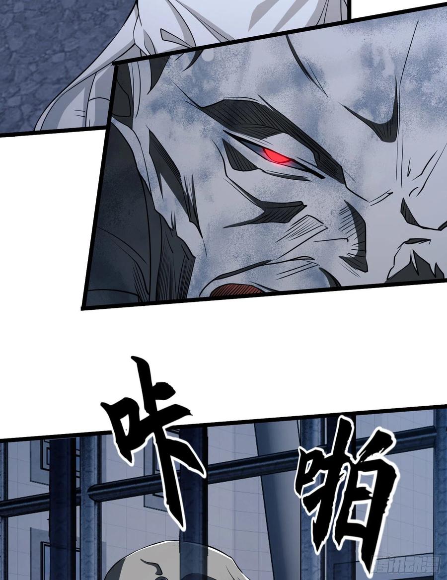 第一序列 第39话 39 庆缜的实验室 第60页
