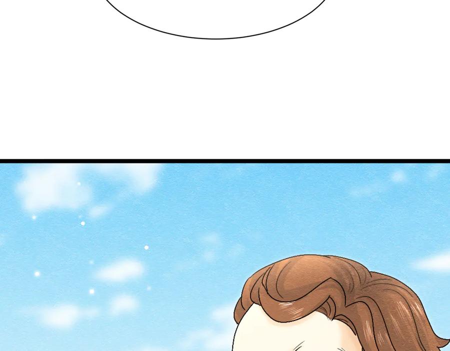 《被主教大人宠爱的日子》38 理智与爱 第82页