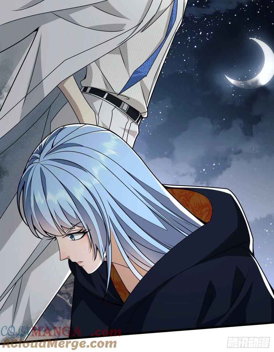 第一序列 第39话 39 庆缜的实验室 第4页