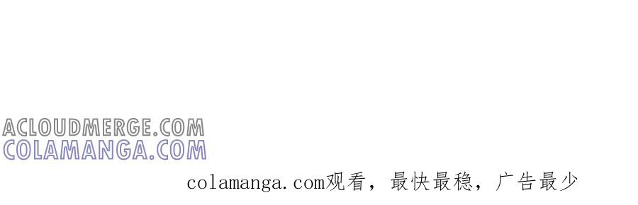 《被主教大人宠爱的日子》38 理智与爱 第145页