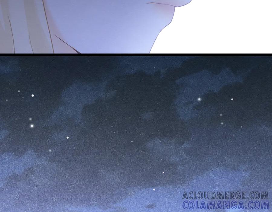 《被主教大人宠爱的日子》38 理智与爱 第33页