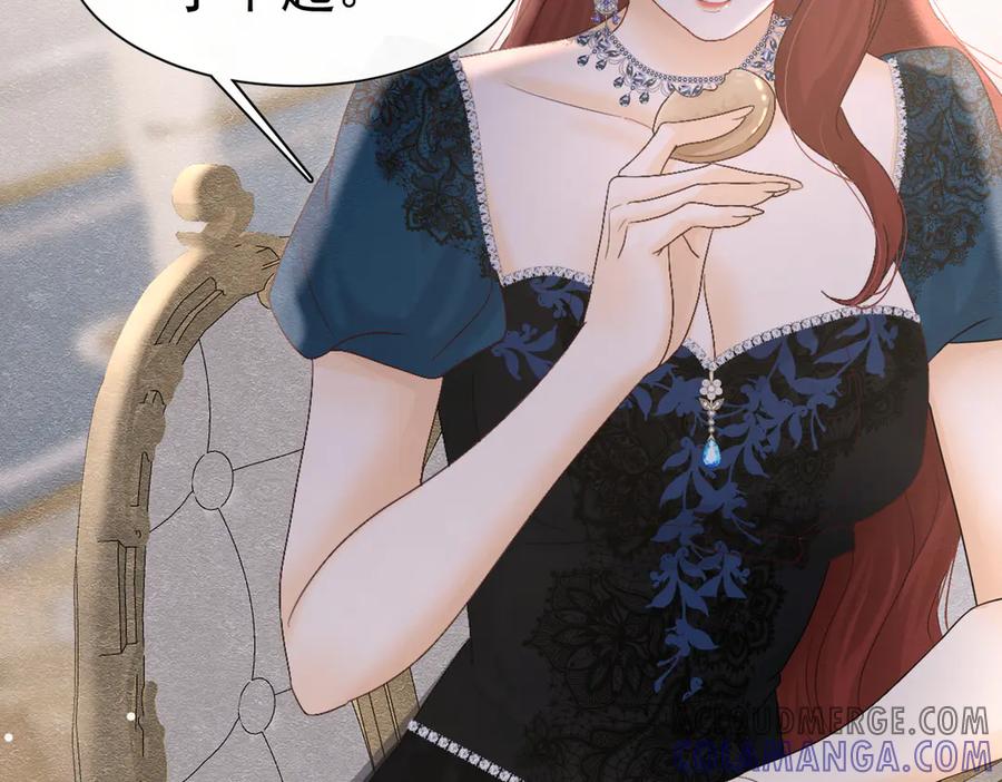 《被主教大人宠爱的日子》38 理智与爱 第109页