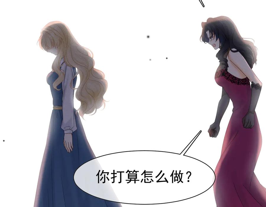 《被主教大人宠爱的日子》38 理智与爱 第28页