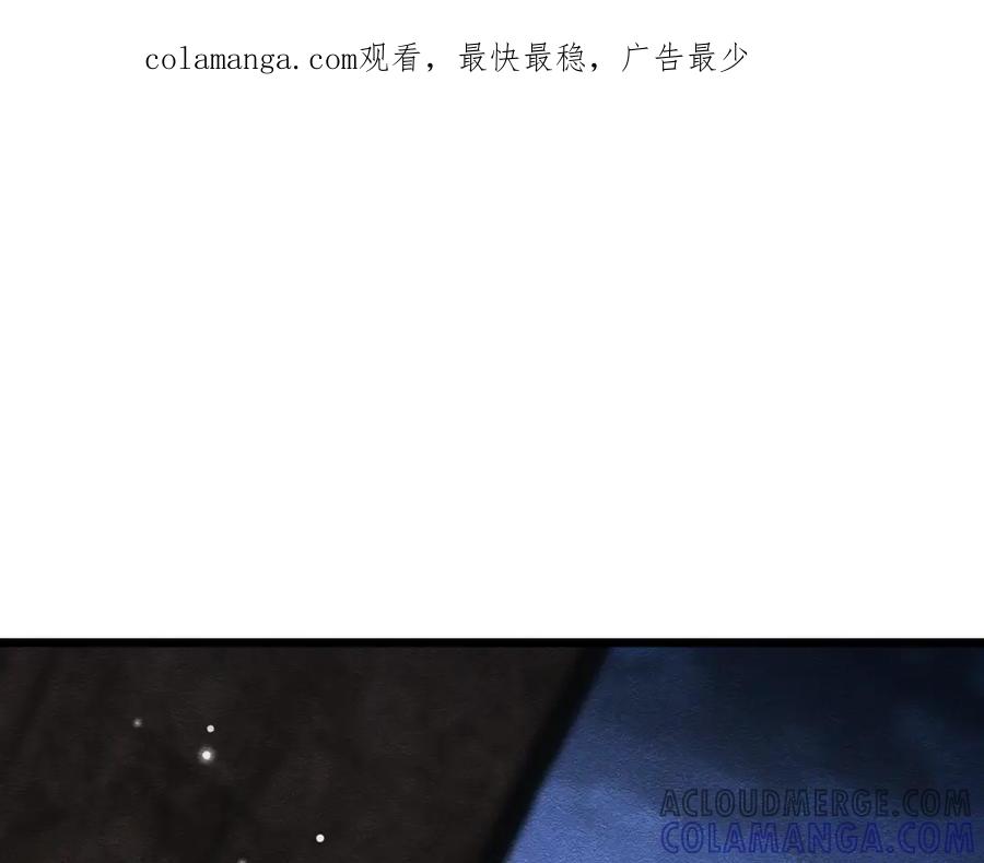 《被主教大人宠爱的日子》38 理智与爱 第1页