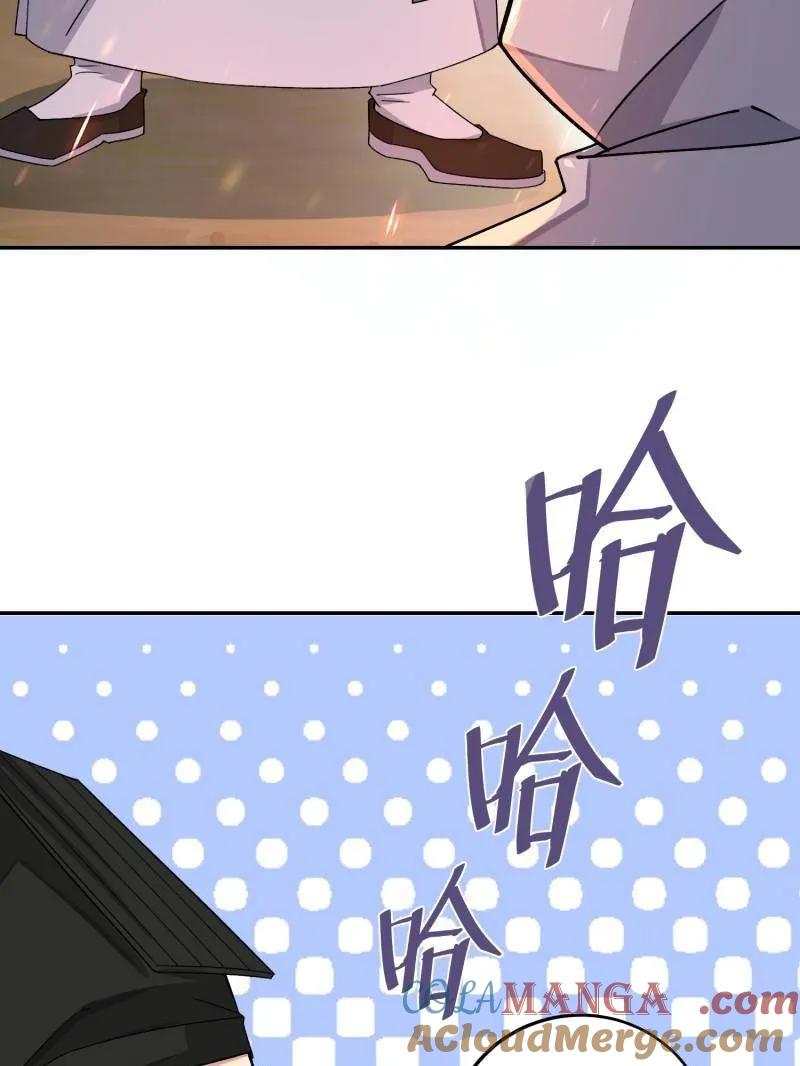 第一序列 第399话 398 南下之路 第49页