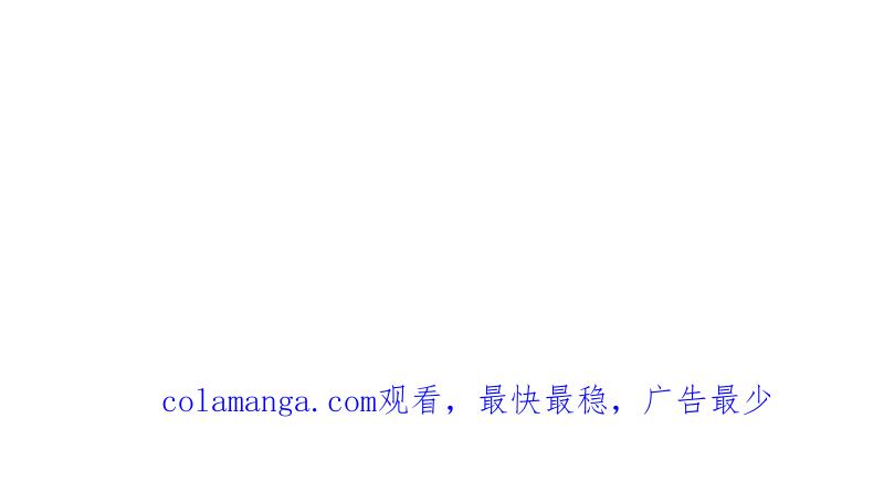 第一序列 第399话 398 南下之路 第142页
