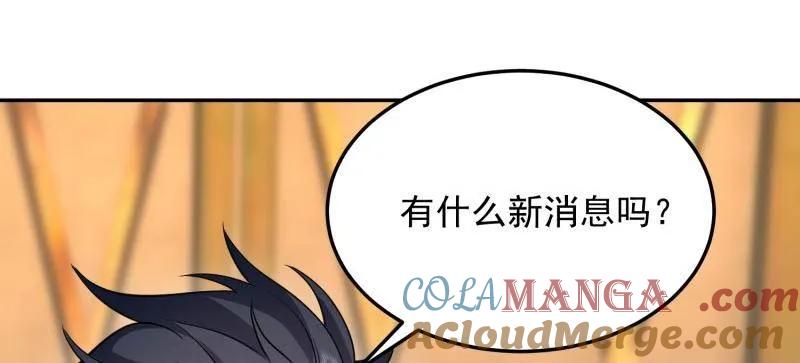第一序列 第399话 398 南下之路 第117页
