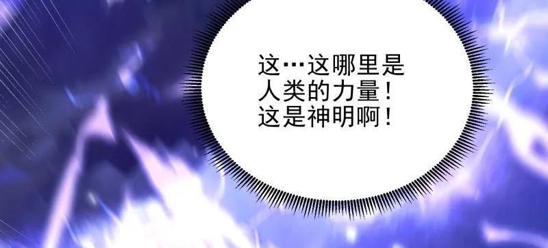第一序列 第400话 399 进攻堡垒 第64页