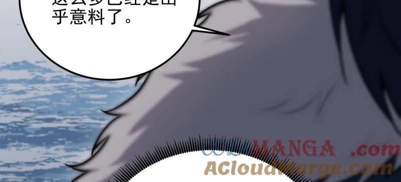 第一序列 第400话 399 进攻堡垒 第113页