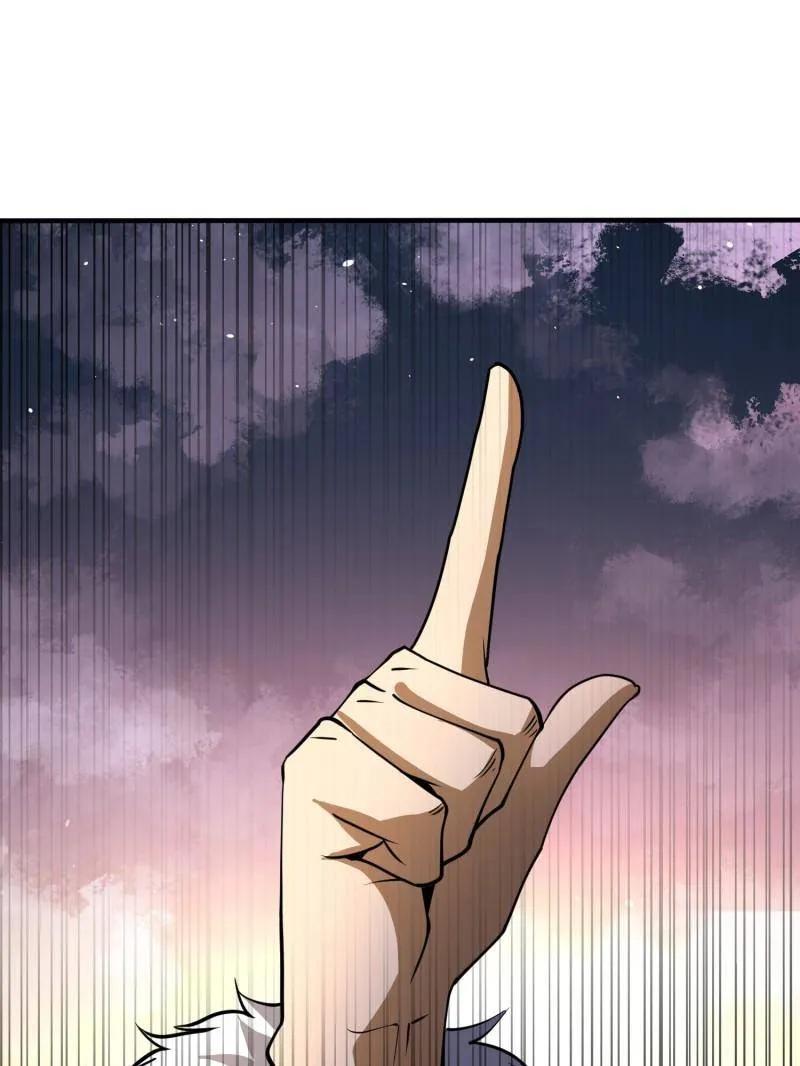 第一序列 第400话 399 进攻堡垒 第140页