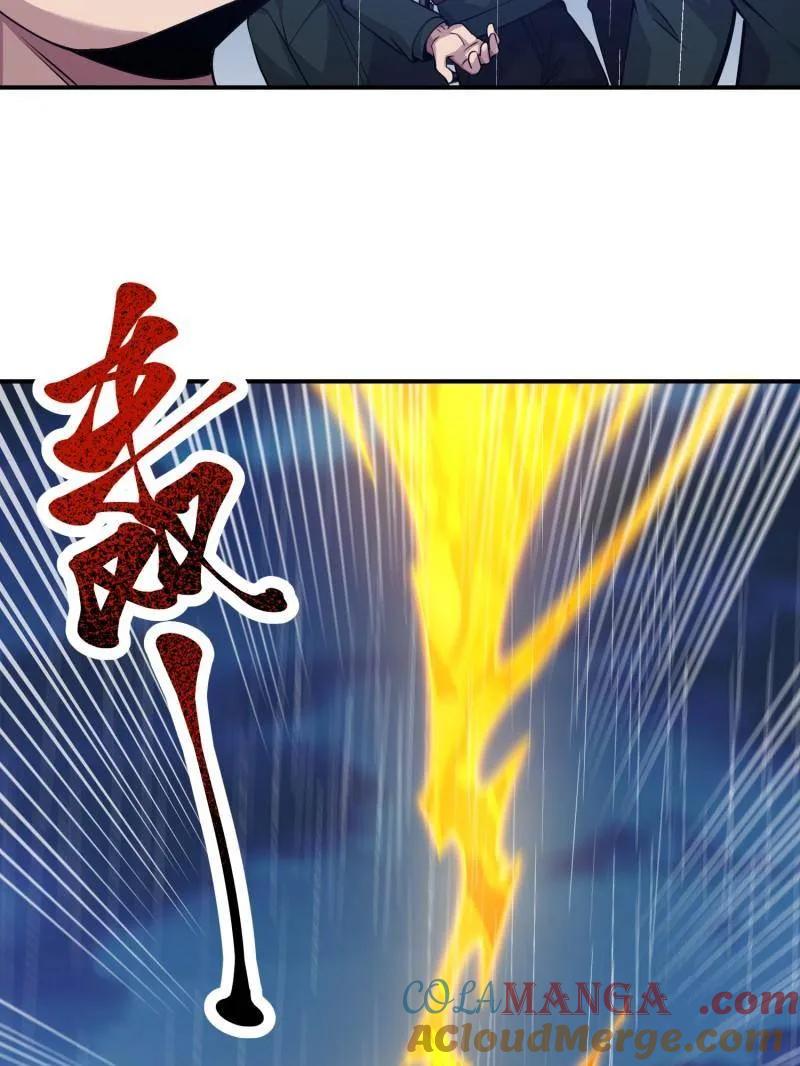 第一序列 第400话 399 进攻堡垒 第69页