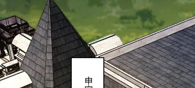 第一序列 第401话 400 检举游戏 第94页