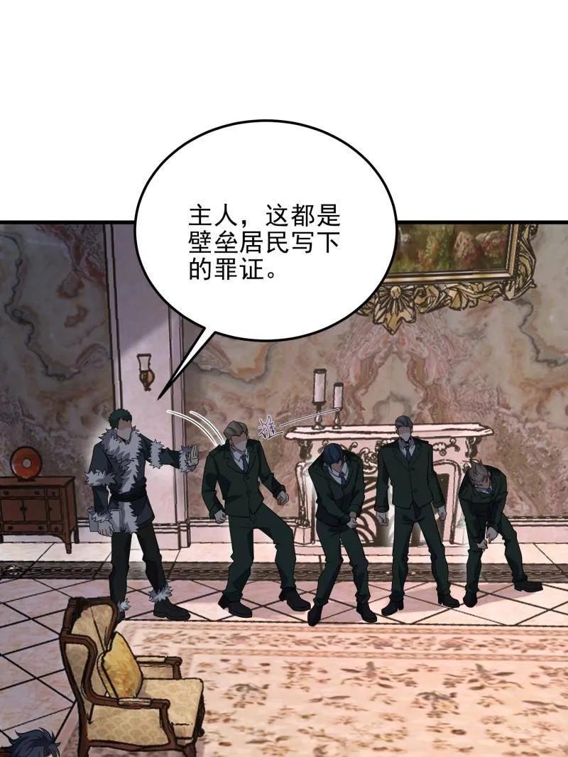 第一序列 第401话 400 检举游戏 第127页