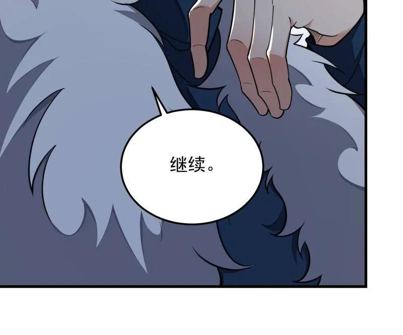 第一序列 第401话 400 检举游戏 第135页
