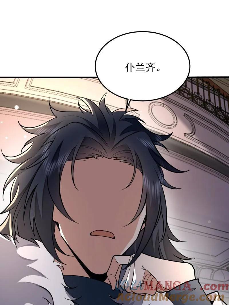 第一序列 第401话 400 检举游戏 第161页