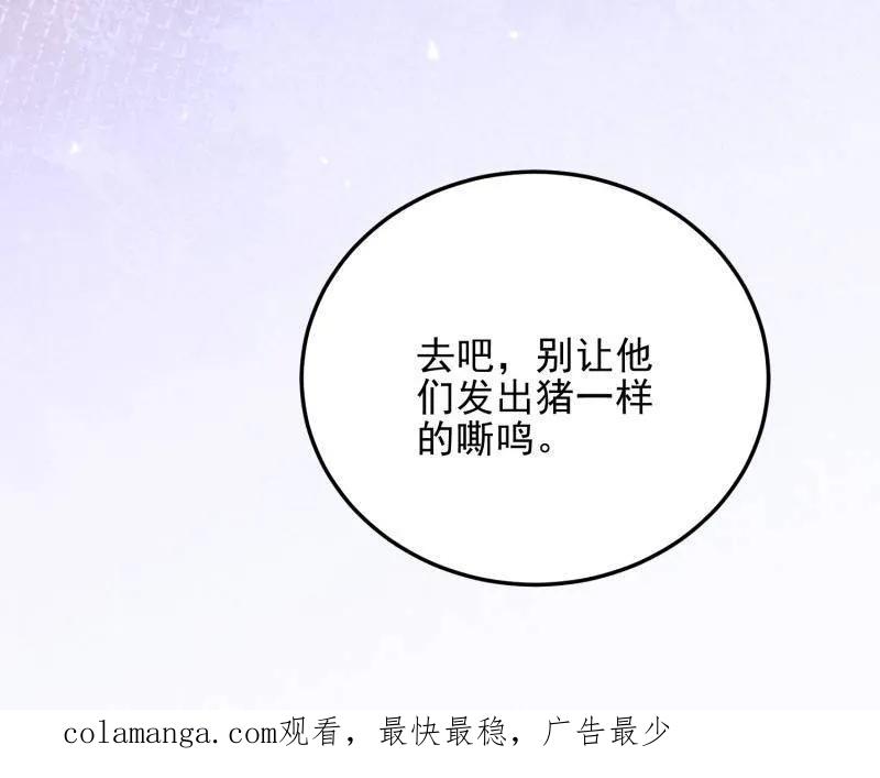 第一序列 第401话 400 检举游戏 第168页