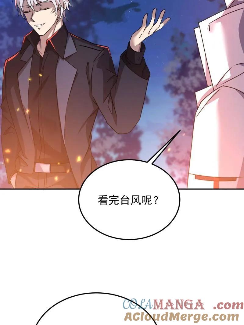 第一序列 第402话 401 凯旋 第157页