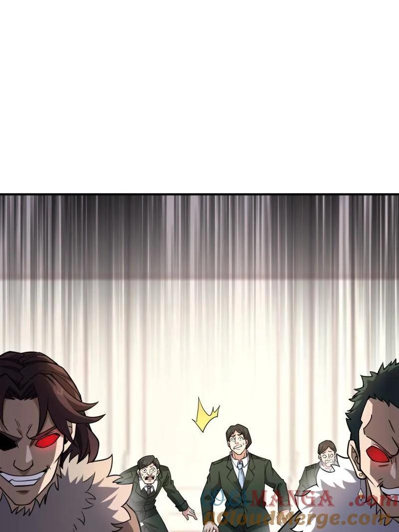 第一序列 第402话 401 凯旋 第13页