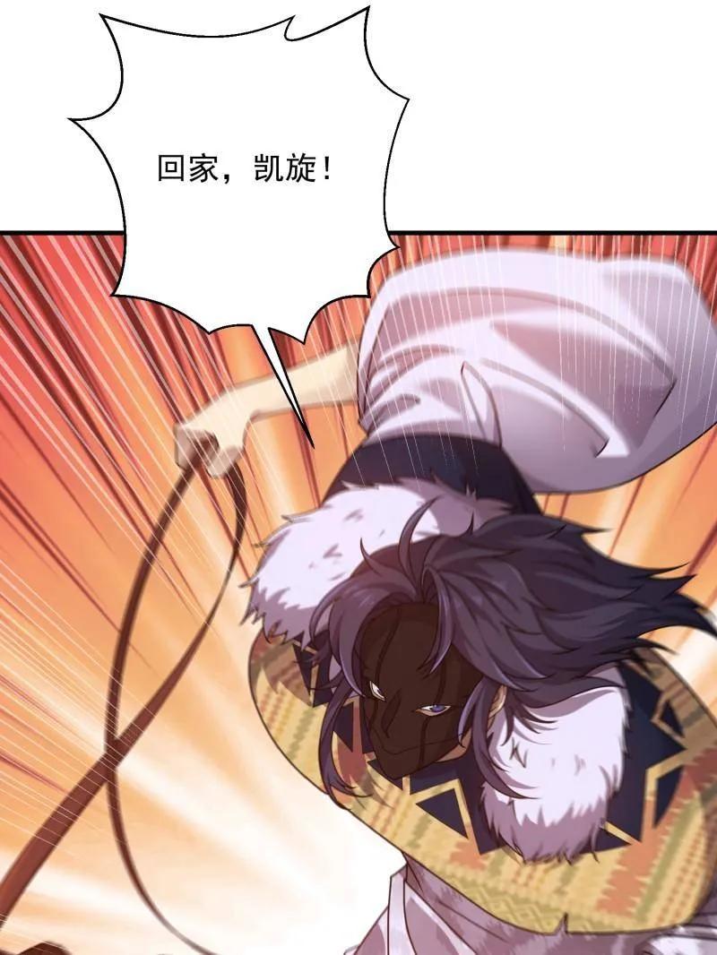 第一序列 第402话 401 凯旋 第119页