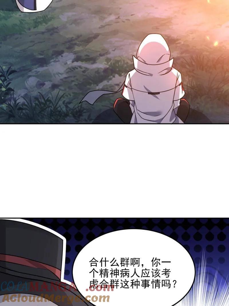 第一序列 第402话 401 凯旋 第153页