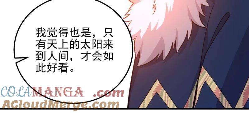 第一序列 第402话 401 凯旋 第53页