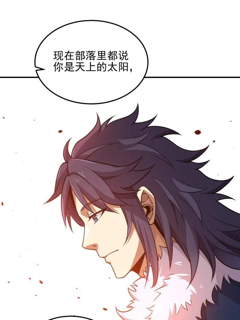 第一序列 第402话 401 凯旋 第52页