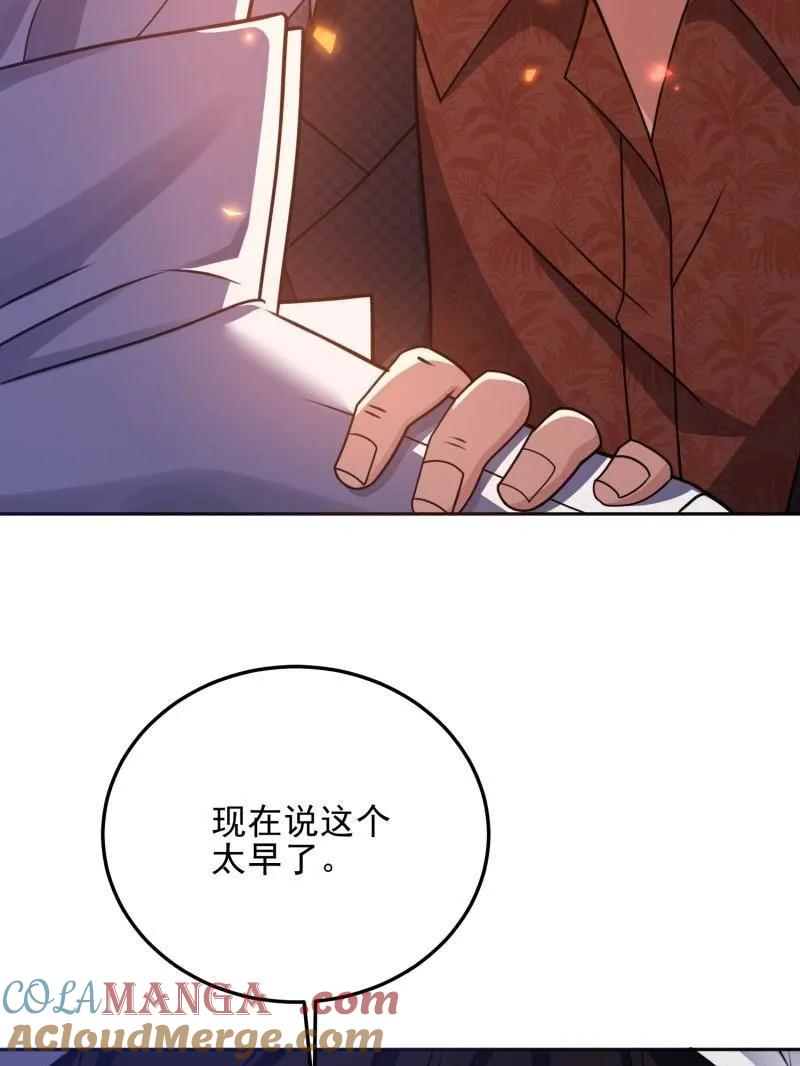 第一序列 第403话 402 拔刀相助 第17页