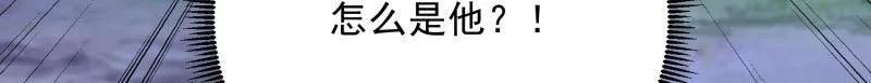 第一序列 第403话 402 拔刀相助 第67页