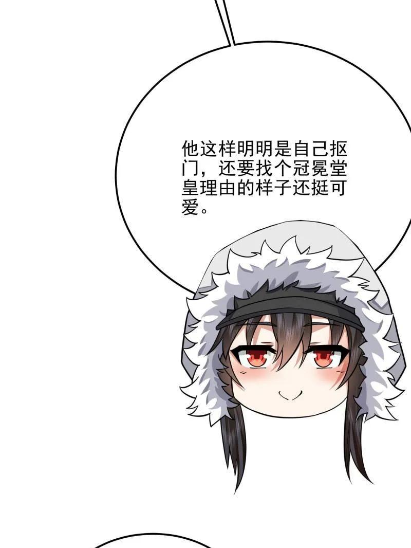 第一序列 第403话 402 拔刀相助 第111页