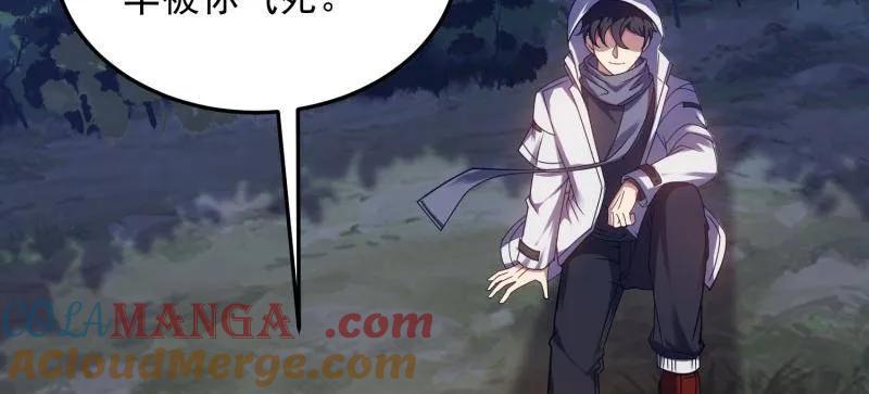 第一序列 第403话 402 拔刀相助 第29页