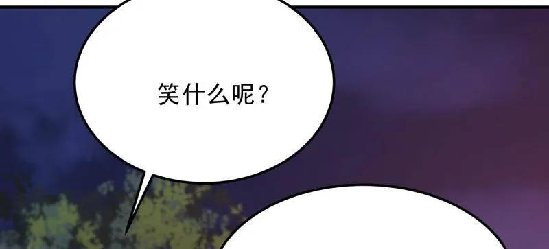 第一序列 第403话 402 拔刀相助 第112页