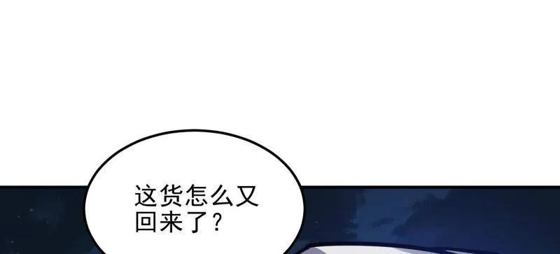 第一序列 第403话 402 拔刀相助 第162页