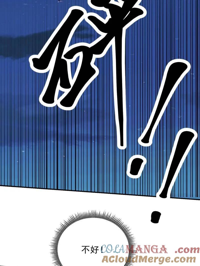 第一序列 第403话 402 拔刀相助 第141页