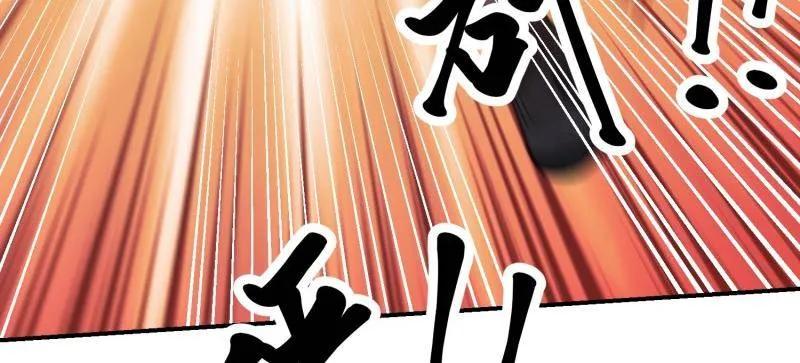 第一序列 第403话 402 拔刀相助 第150页