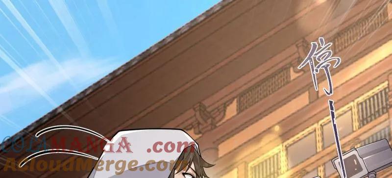 第一序列 第404话 403 以德服人 第113页