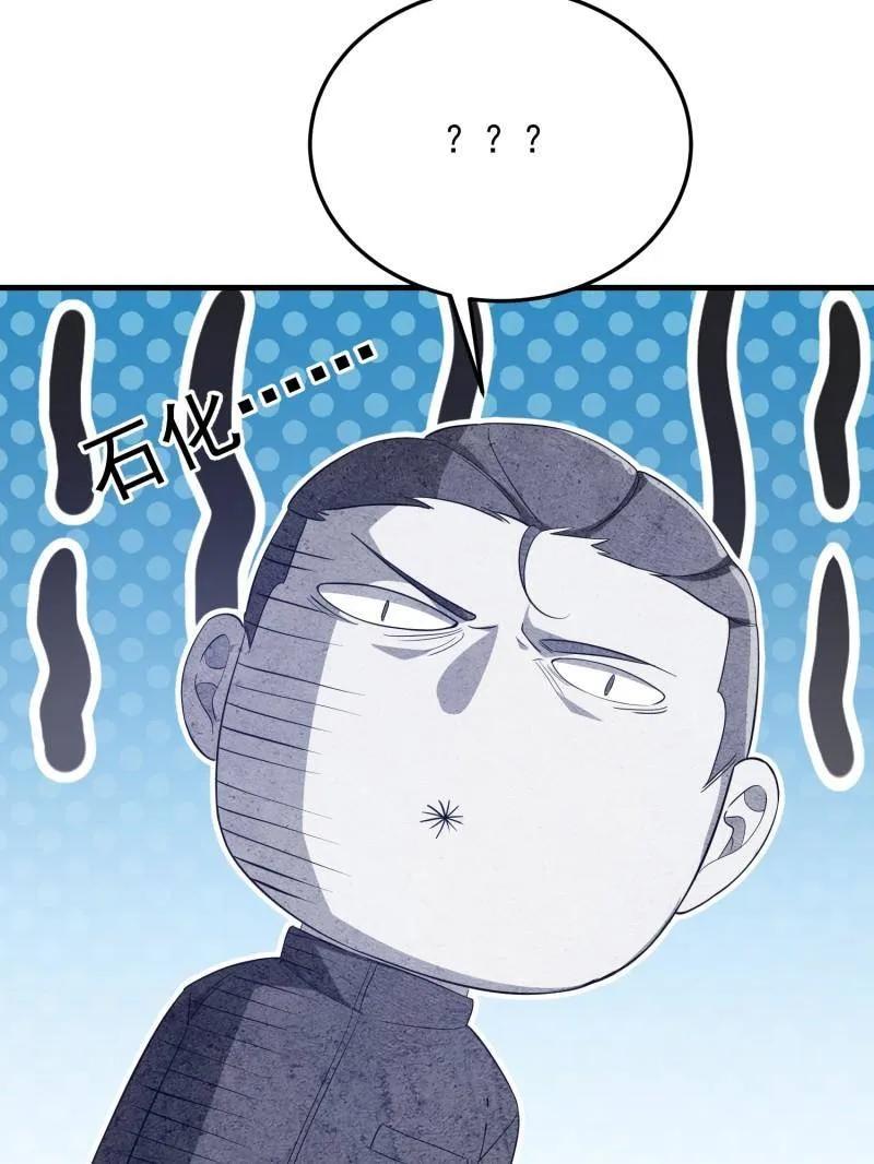 第一序列 第404话 403 以德服人 第15页