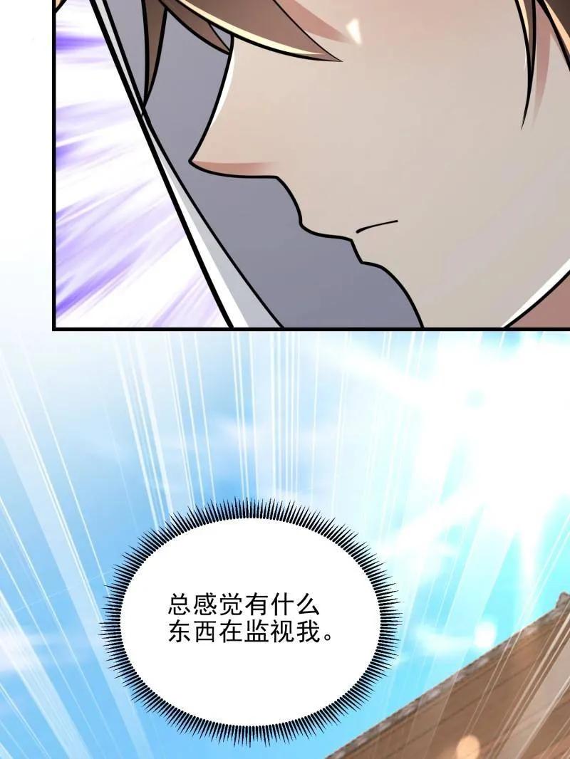 第一序列 第404话 403 以德服人 第112页