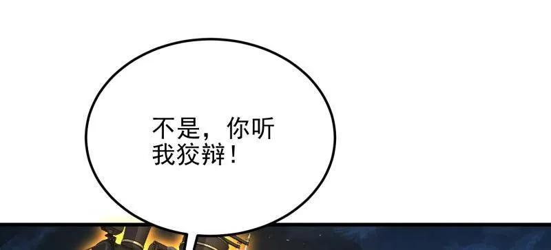 第一序列 第404话 403 以德服人 第12页