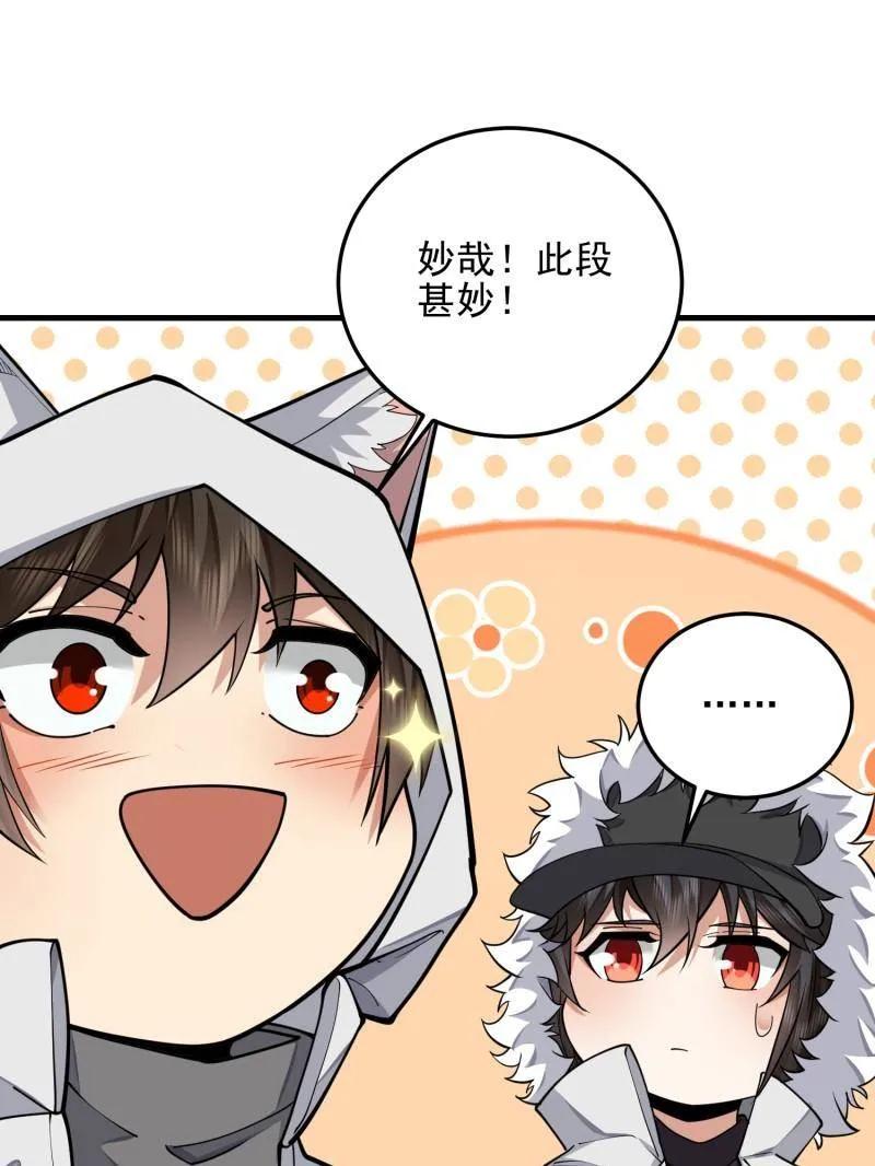 第一序列 第404话 403 以德服人 第131页