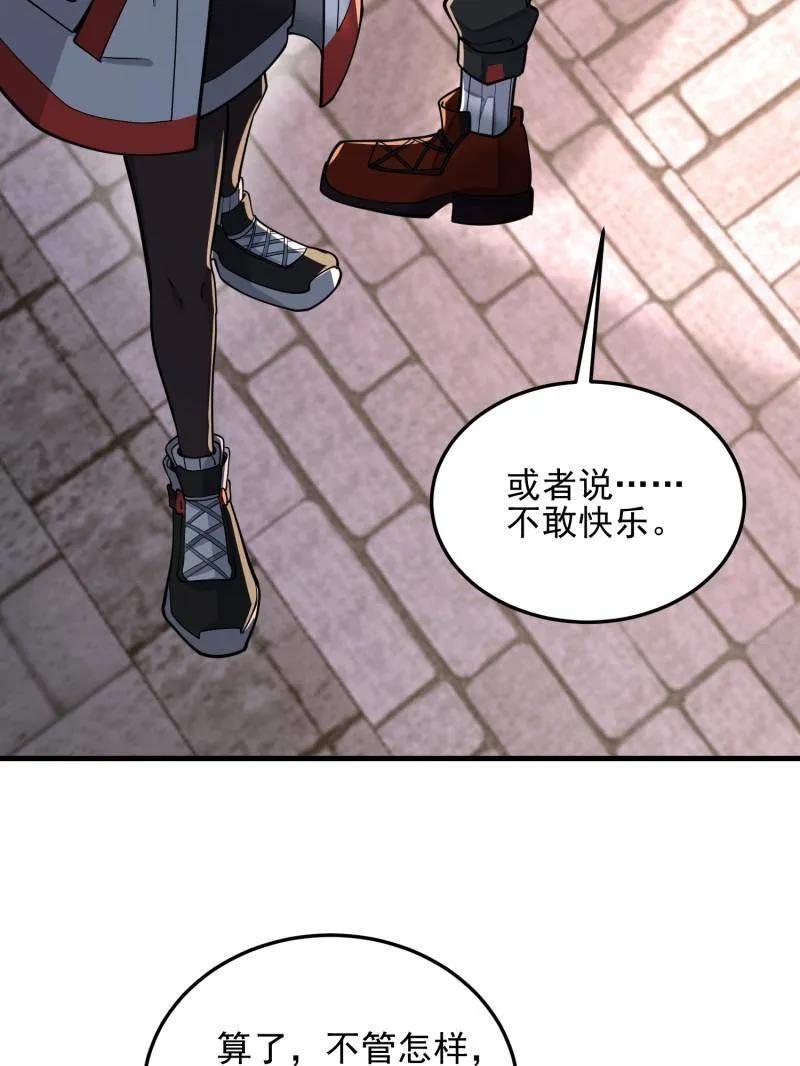 第一序列 第404话 403 以德服人 第120页